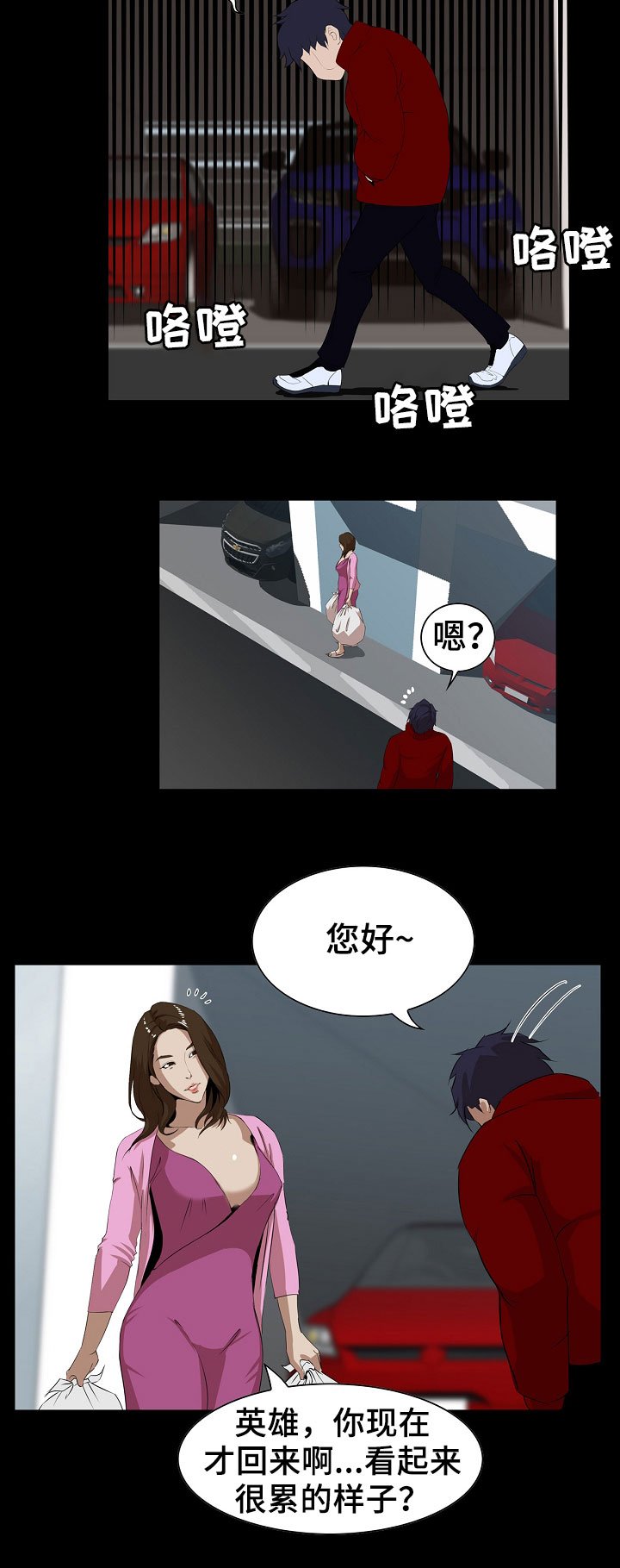第6章：交易