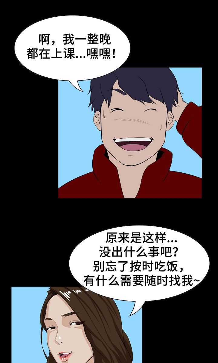 第6章：交易