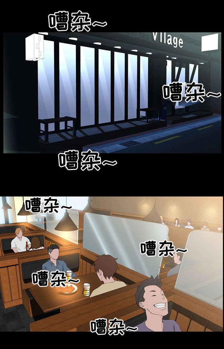 第8章：聚餐