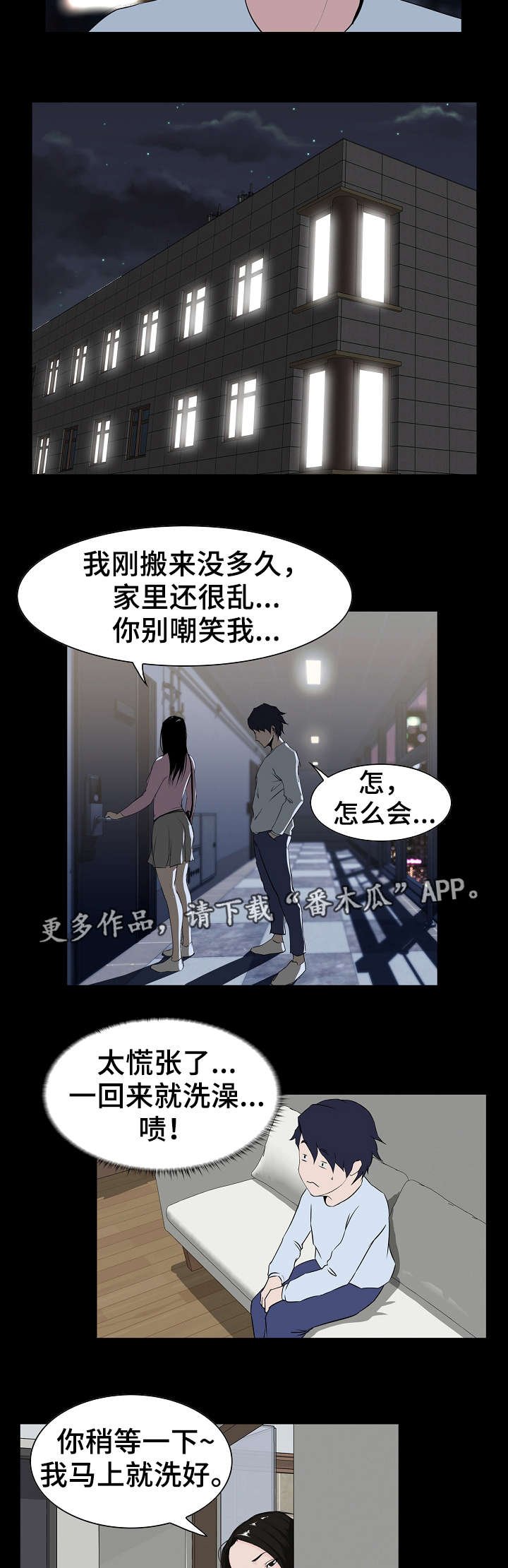 第9章：要求