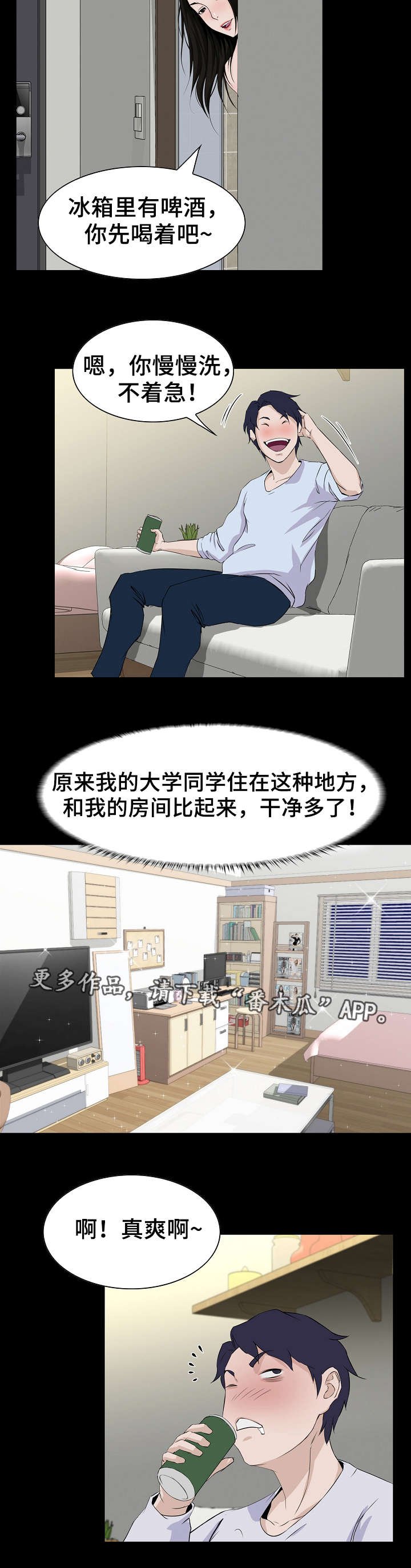 第9章：要求