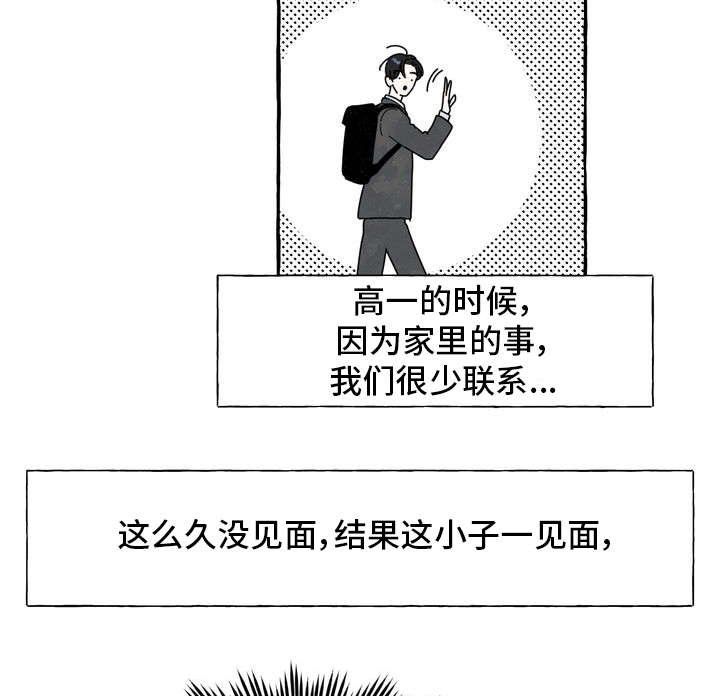 第1章：痒痒挠