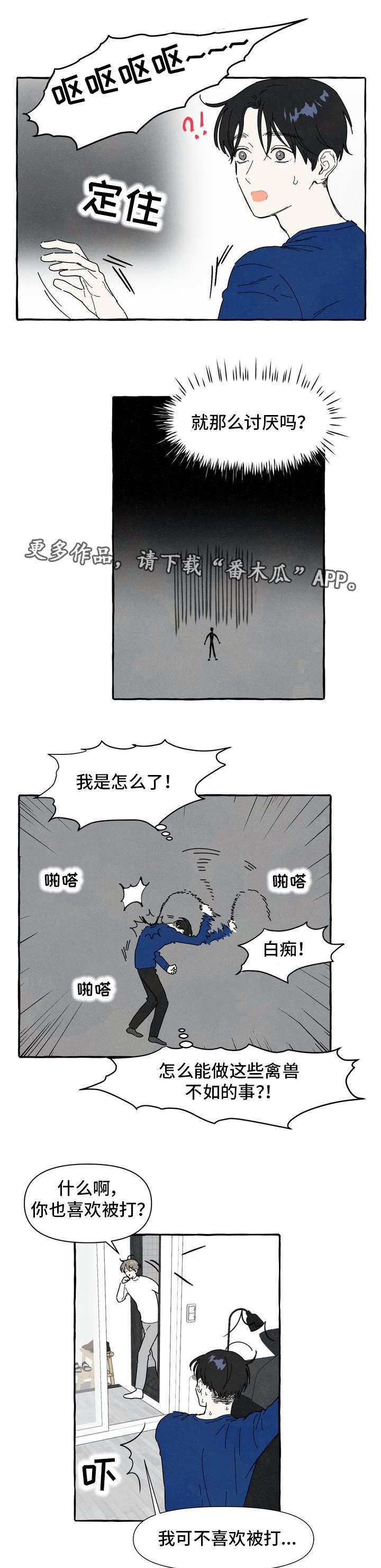 第10章：喜欢
