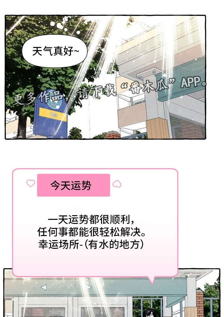 第11章：游乐场