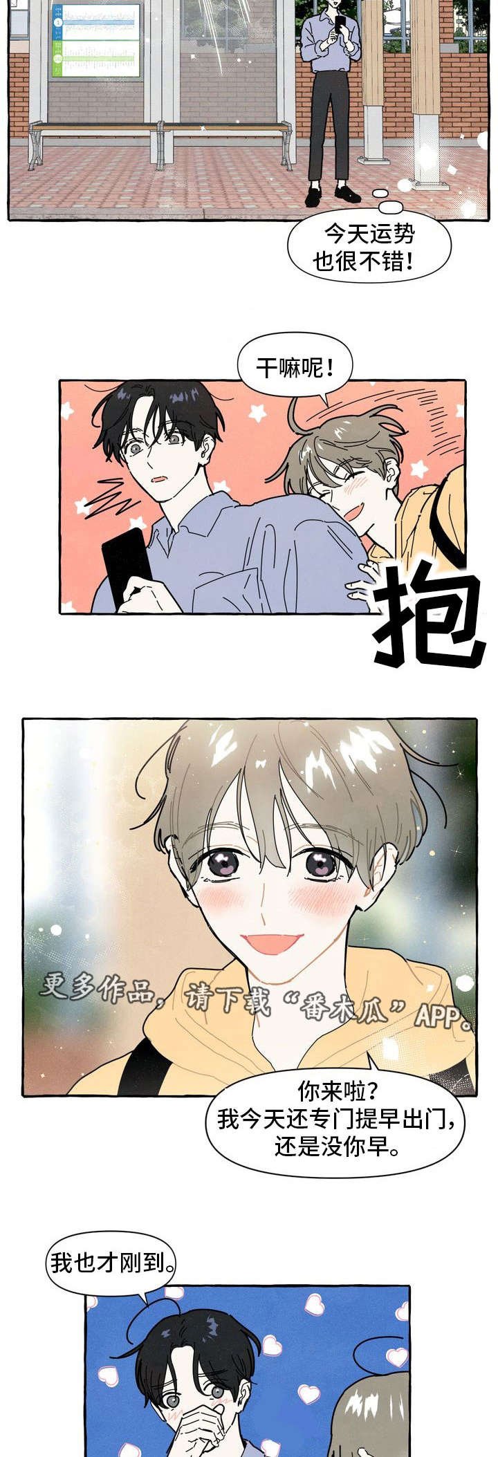 第11章：游乐场