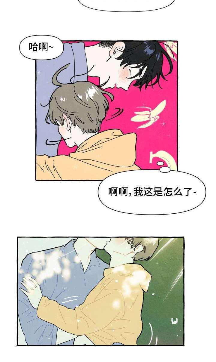 第12章：可爱