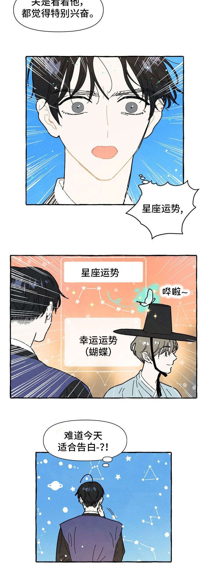 第12章：可爱