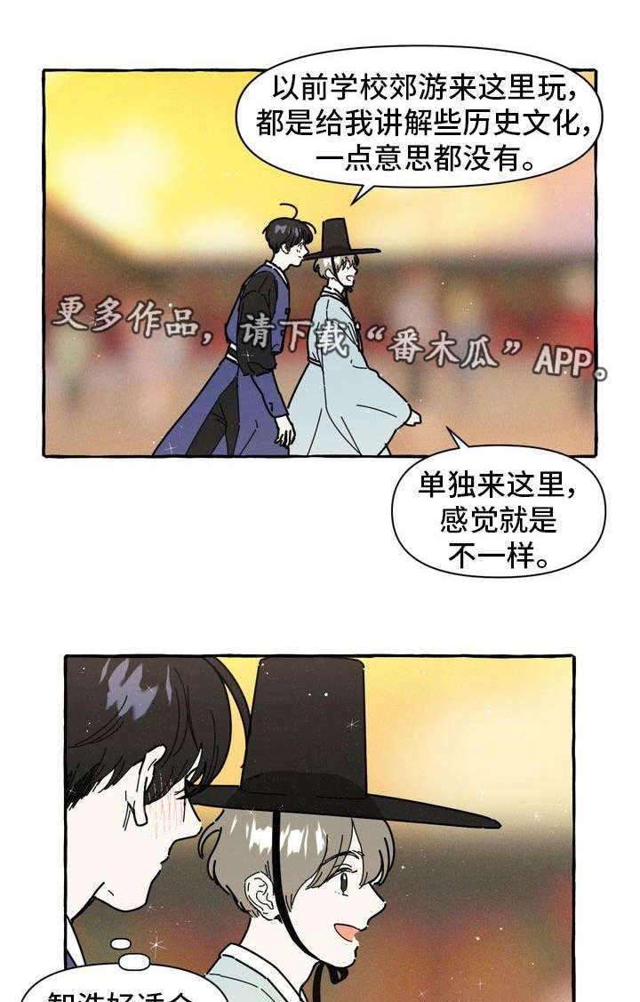 第13章：命中注定