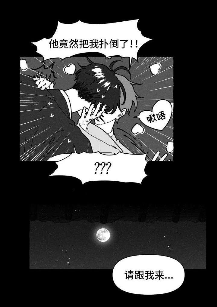 第13章：命中注定