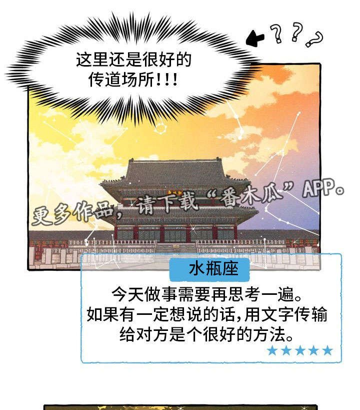 第14章：告白信