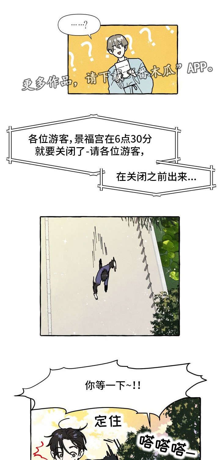 第14章：告白信