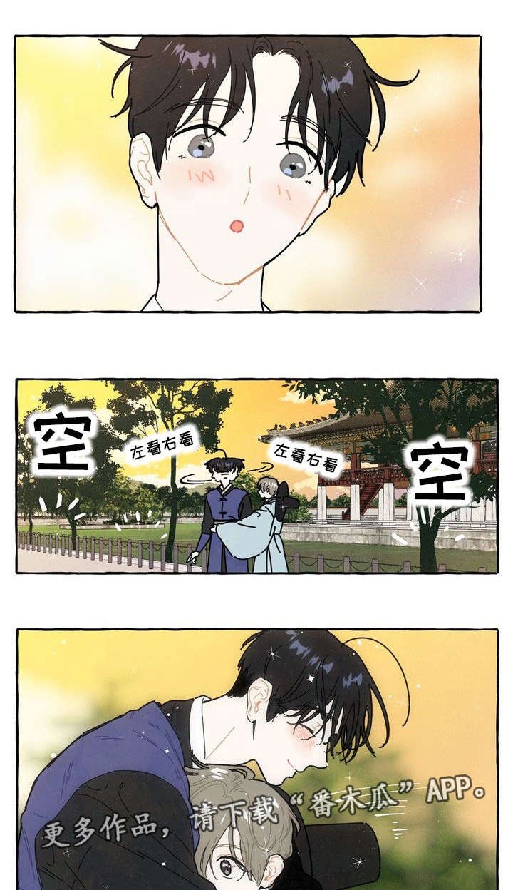 第14章：告白信