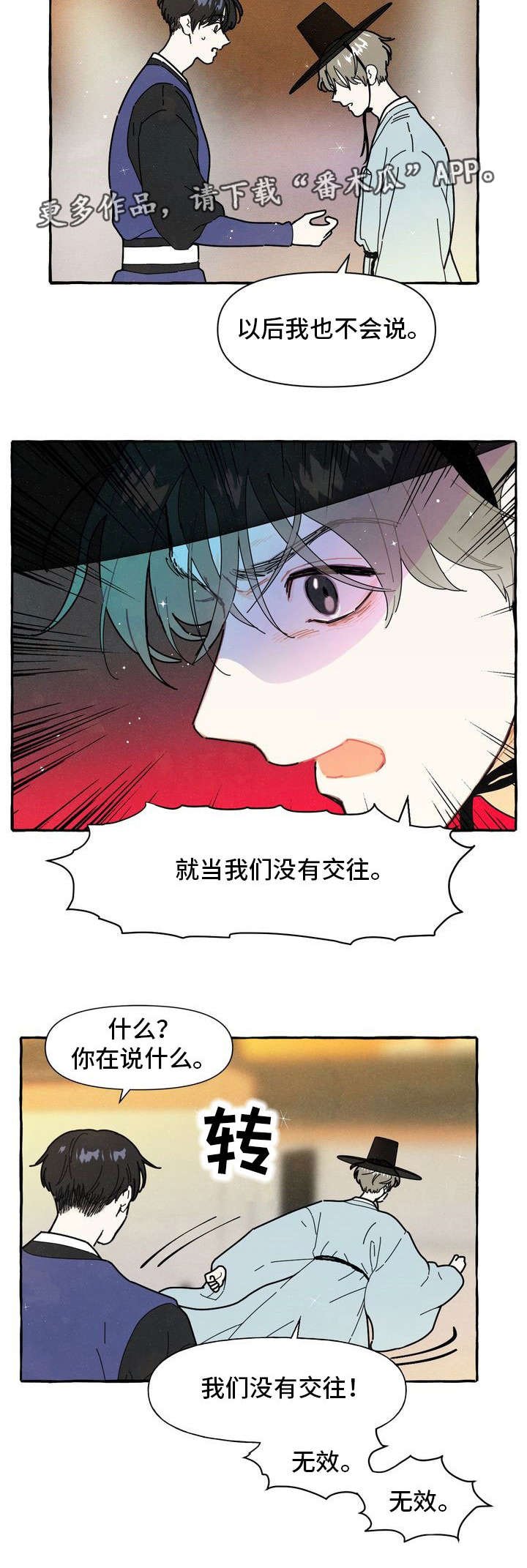 第15章：偷偷摸摸
