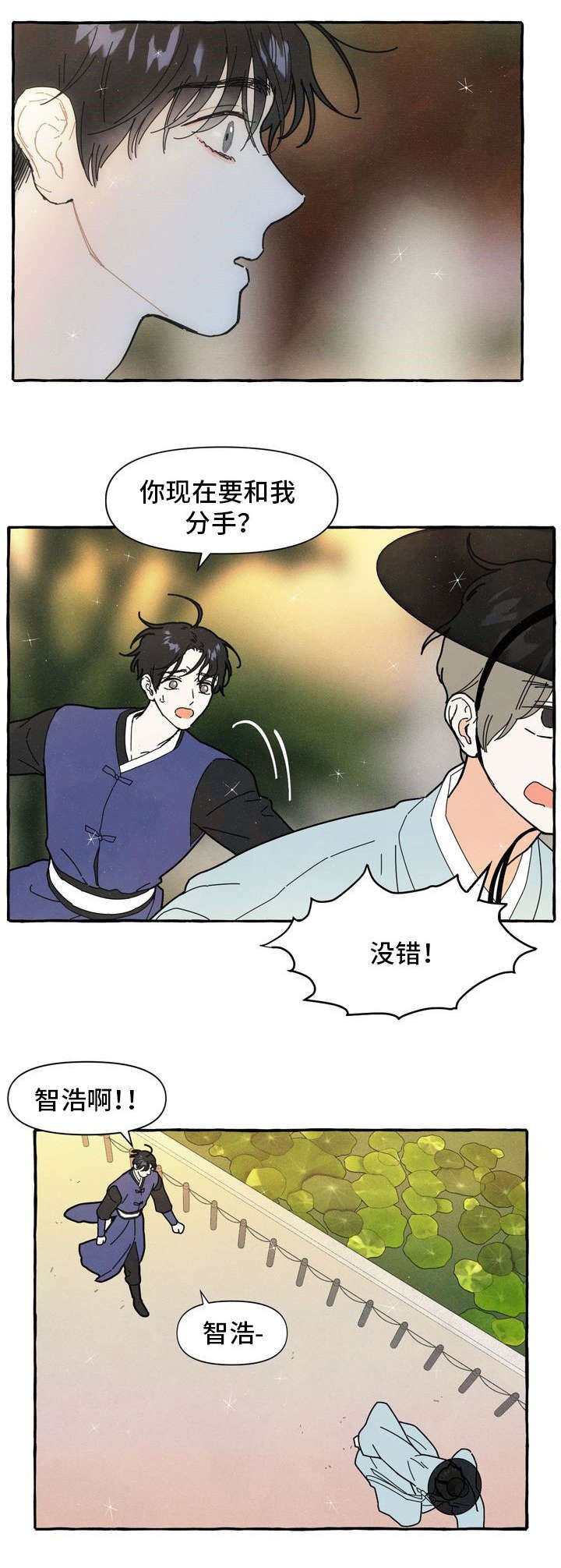 第15章：偷偷摸摸