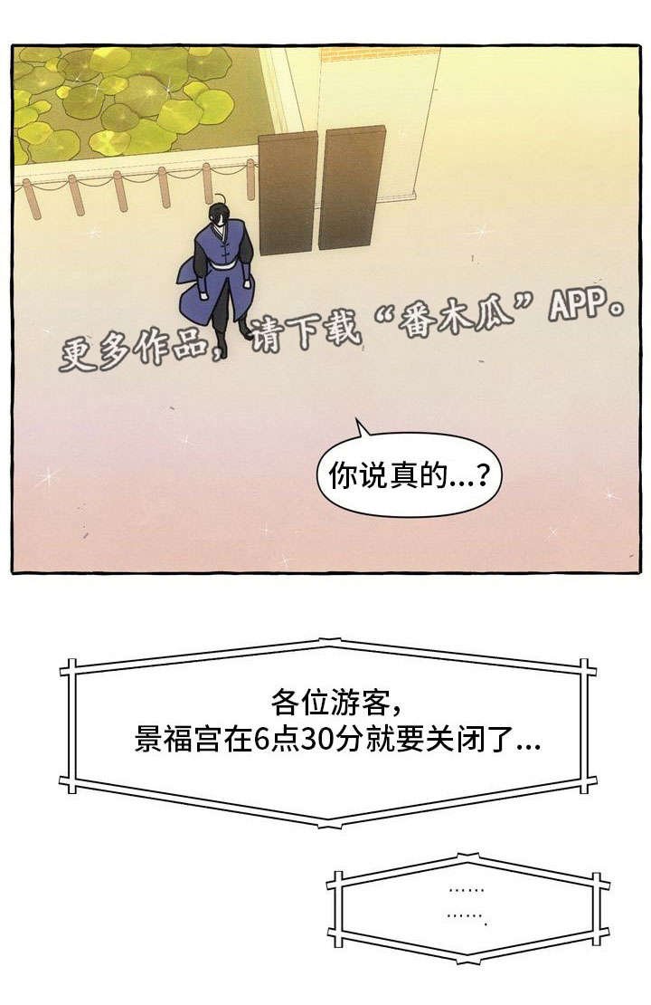 第15章：偷偷摸摸