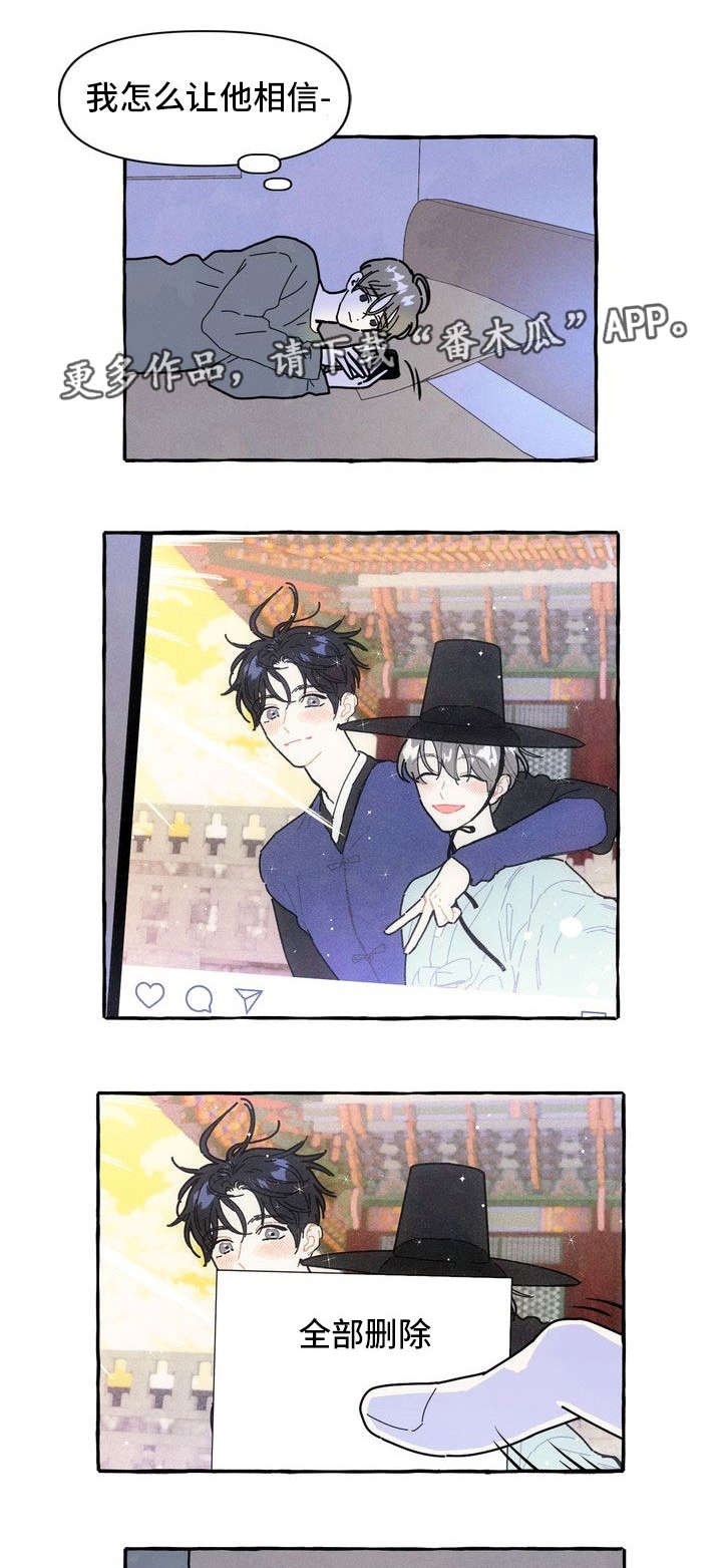 第16章：隐瞒