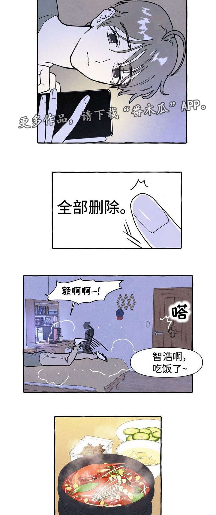 第16章：隐瞒