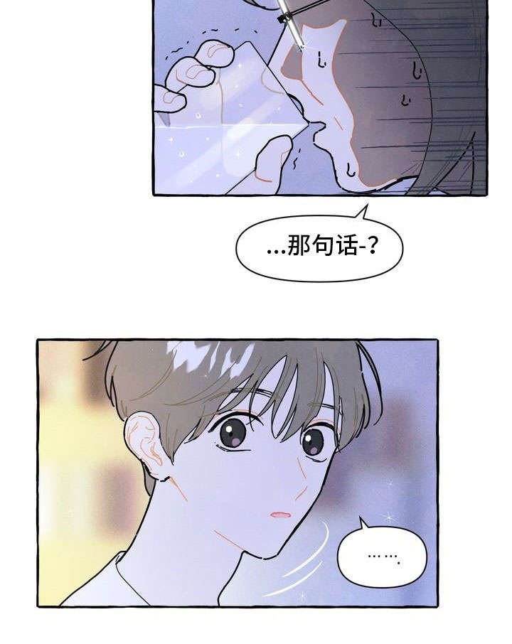 第16章：隐瞒