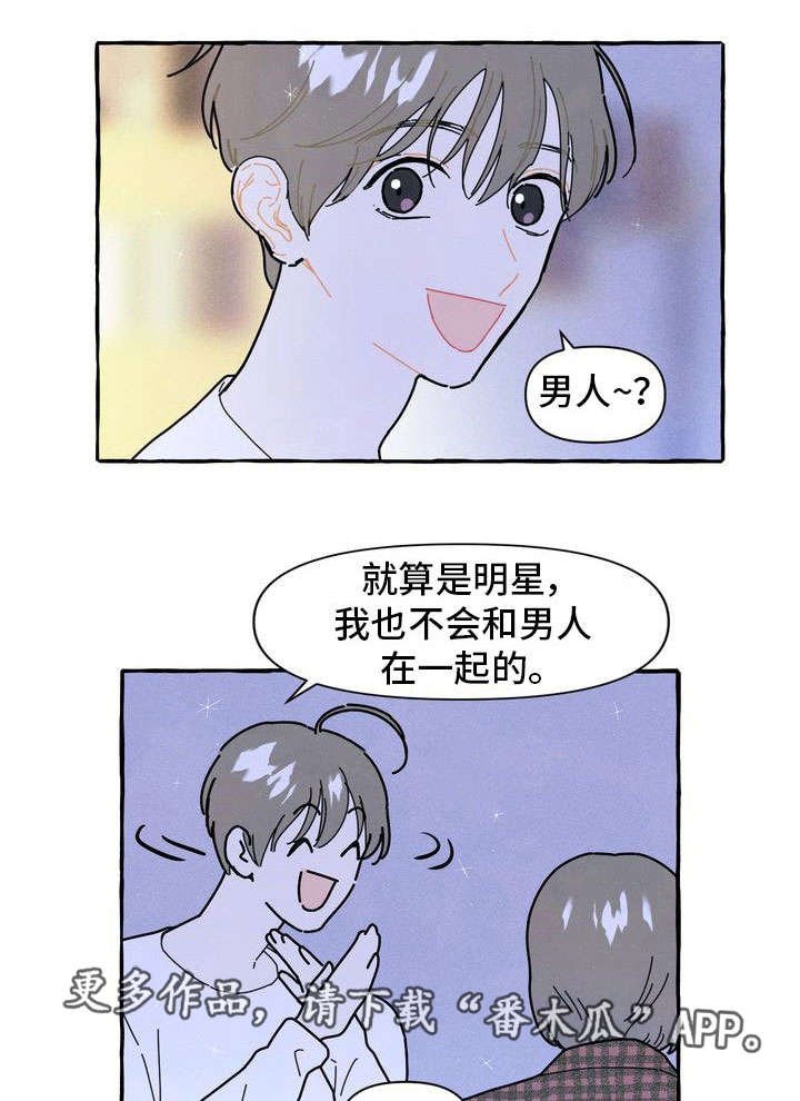 第17章：适合