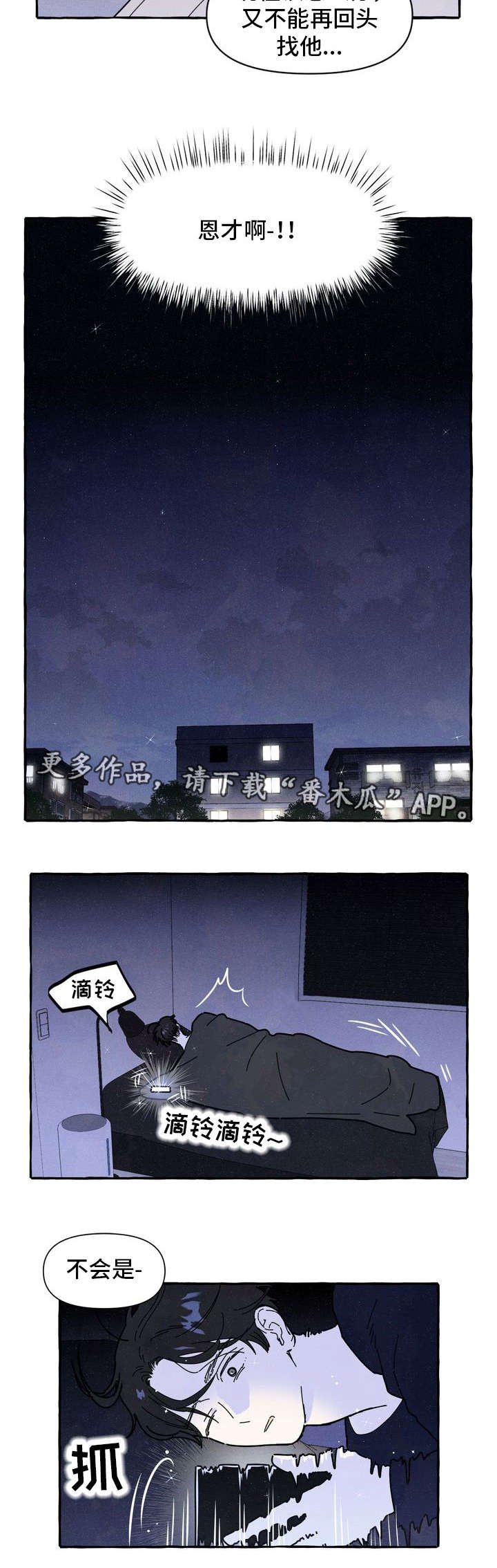 第17章：适合