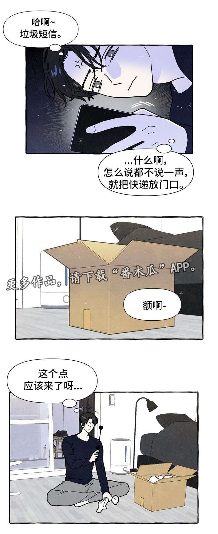 第17章：适合
