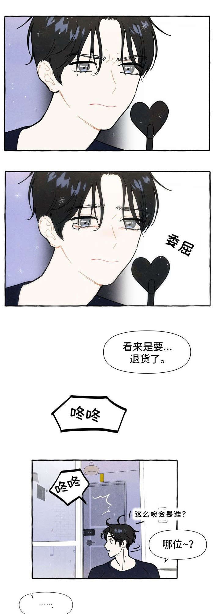 第17章：适合