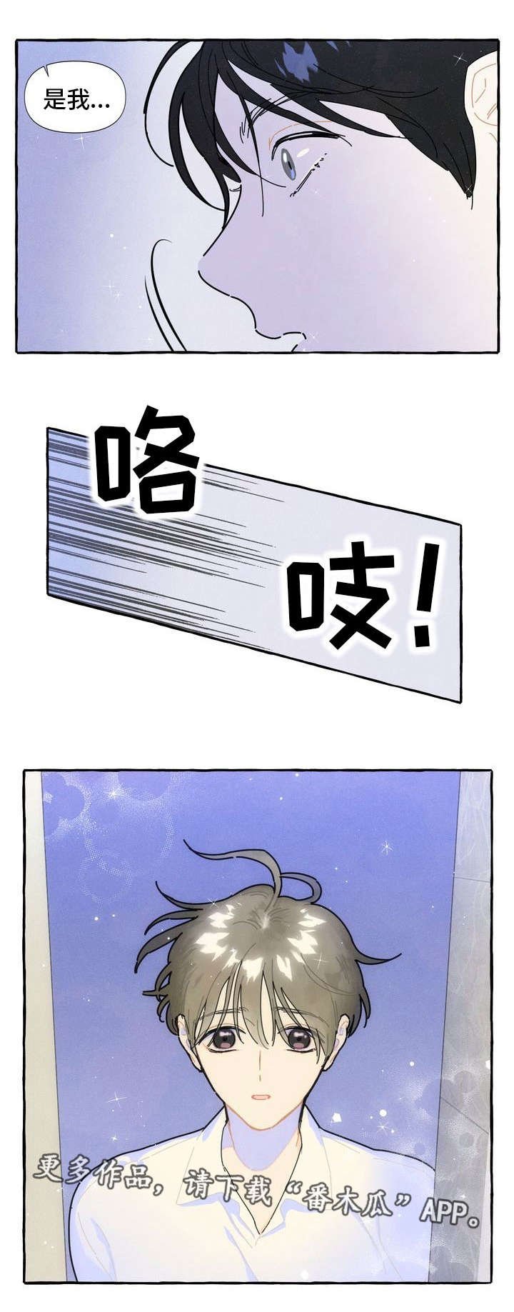 第17章：适合