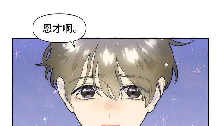 第17章：适合