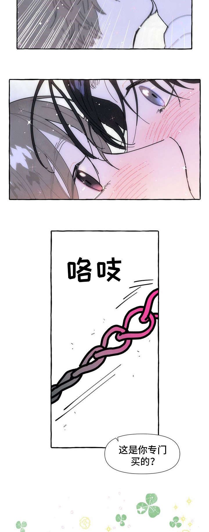第17章：适合