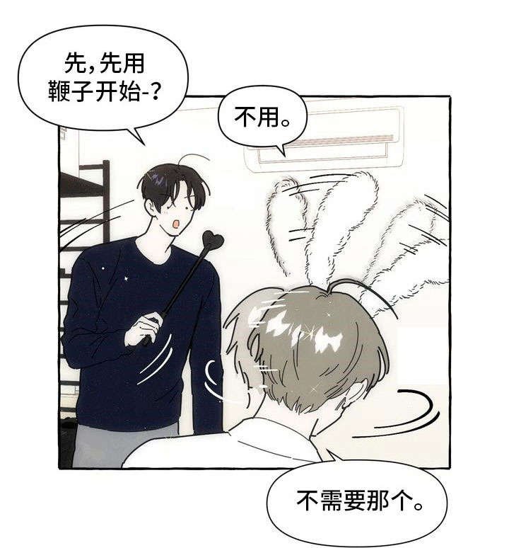 第18章：后悔