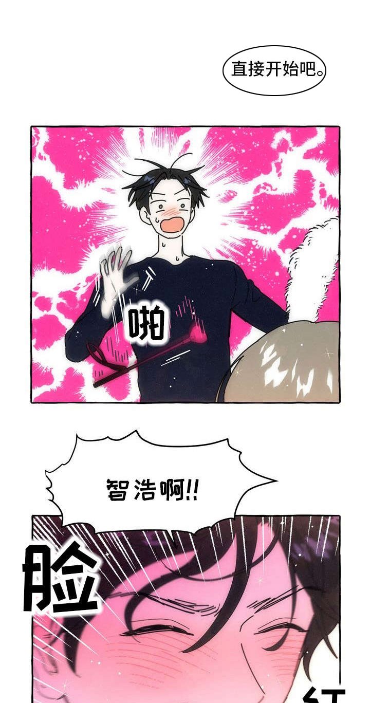 第18章：后悔