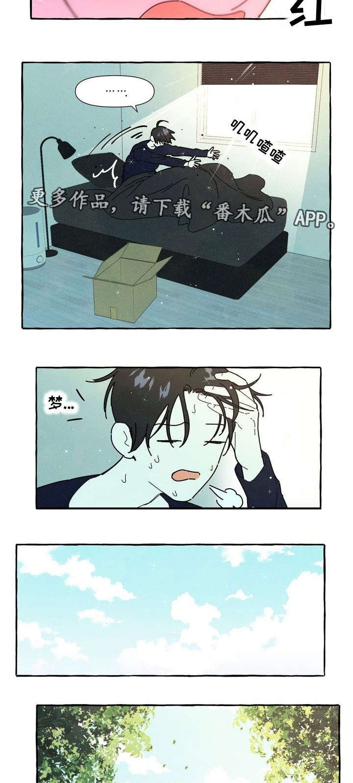 第18章：后悔