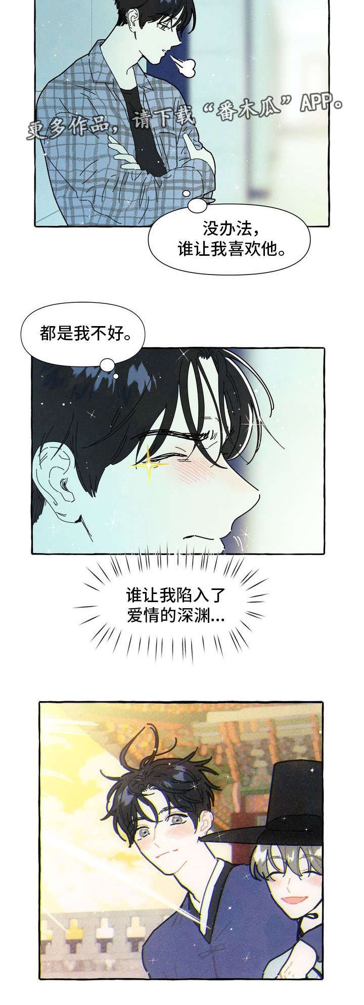 第18章：后悔