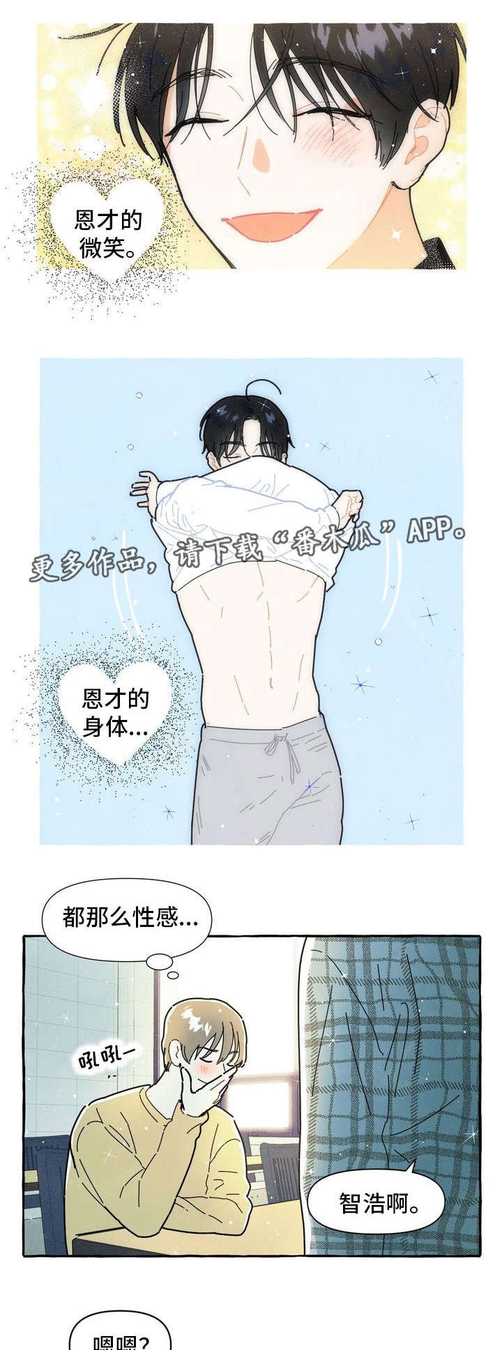 第18章：后悔