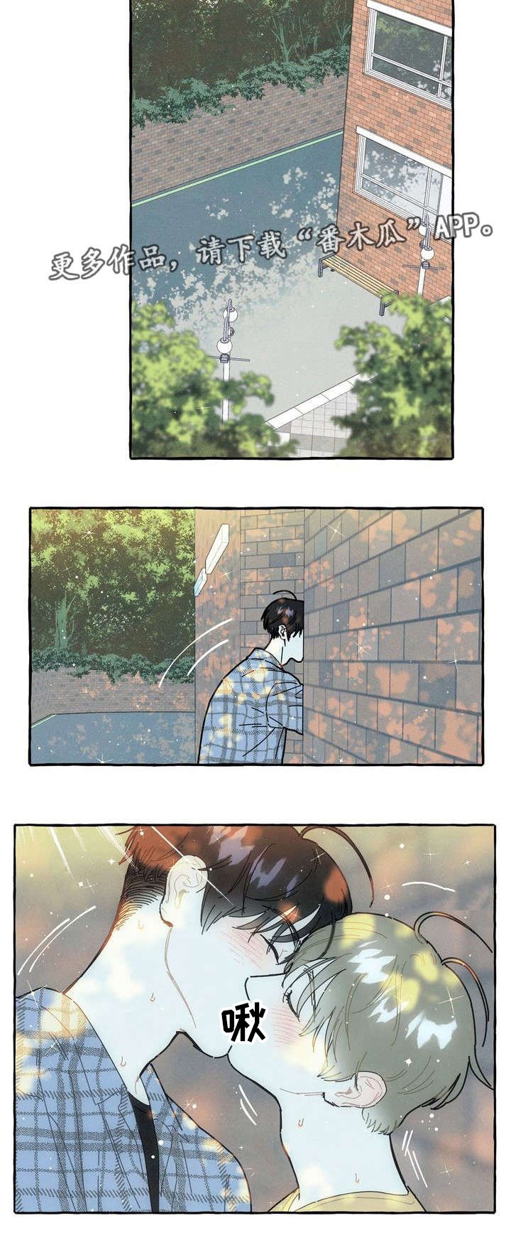 第18章：后悔