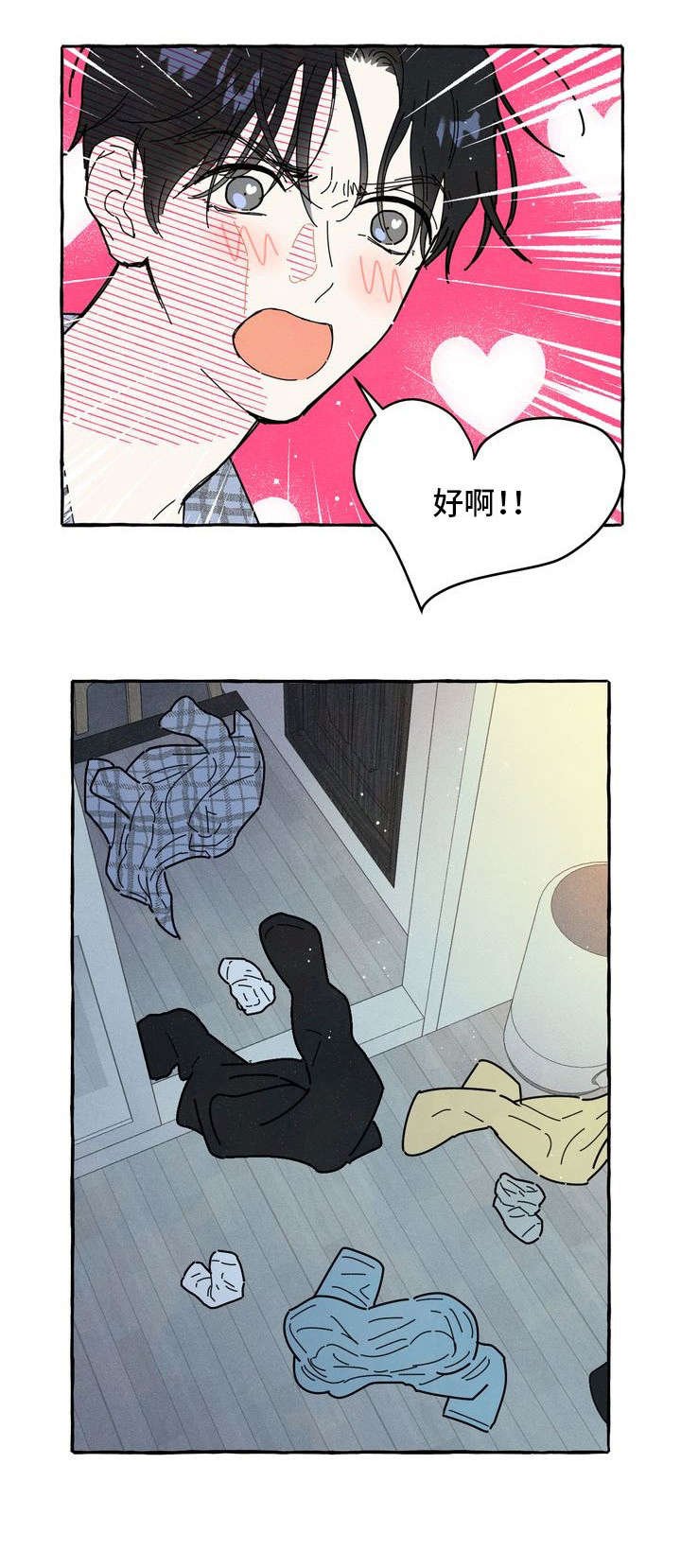 第19章：不想分开