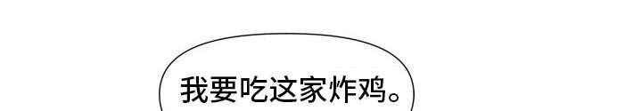第2章：敲背