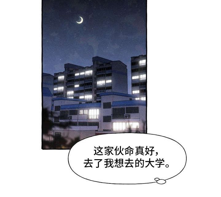第2章：敲背