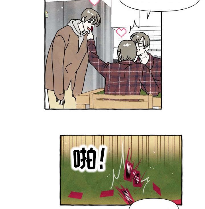 第2章：敲背