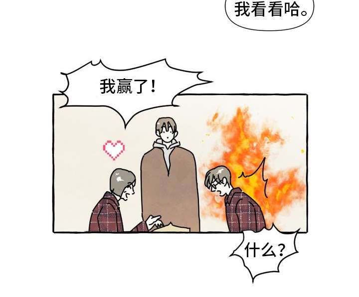 第2章：敲背
