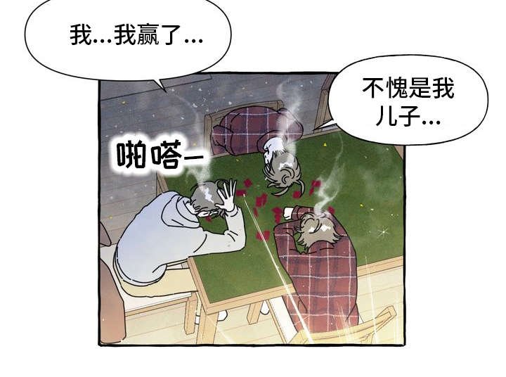 第2章：敲背