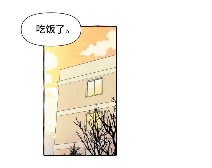 第2章：敲背