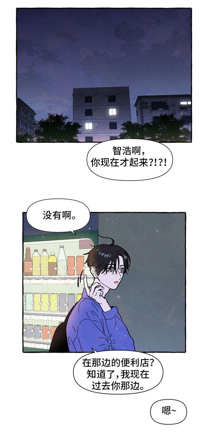 第20章：占有欲
