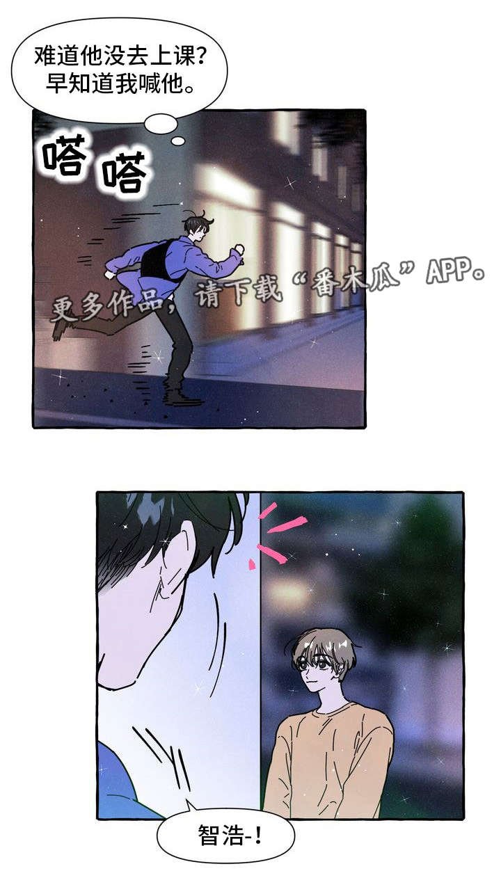 第20章：占有欲