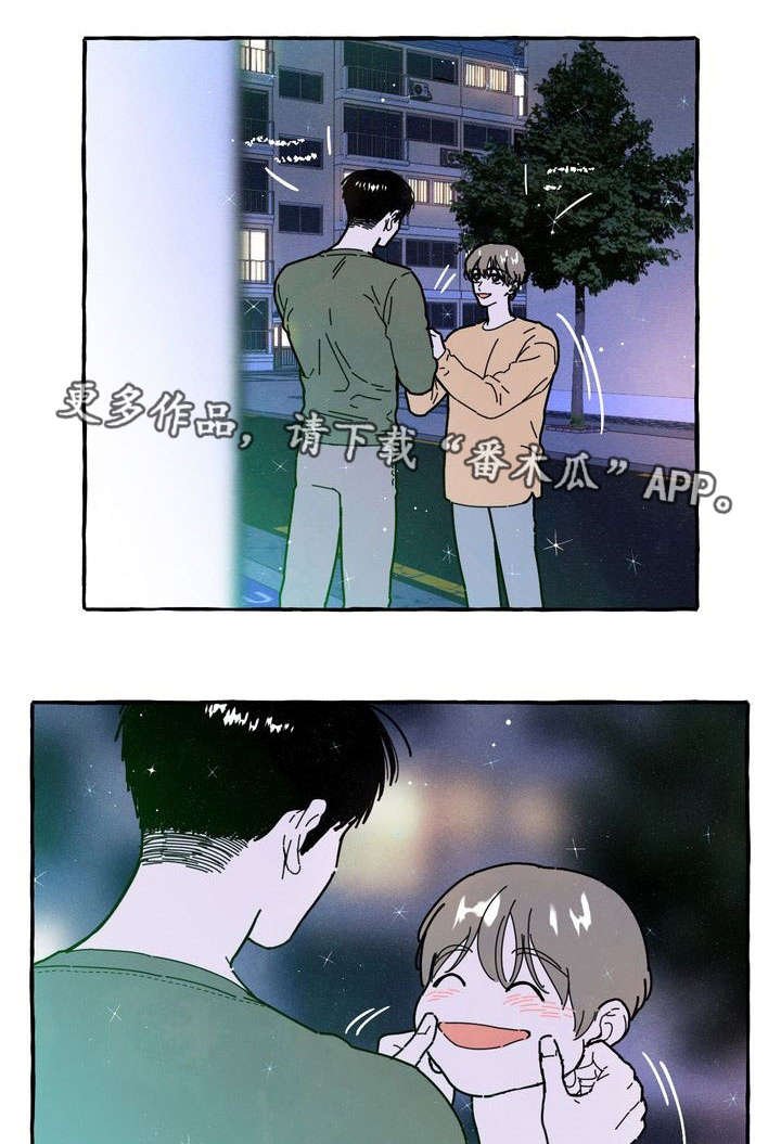 第20章：占有欲