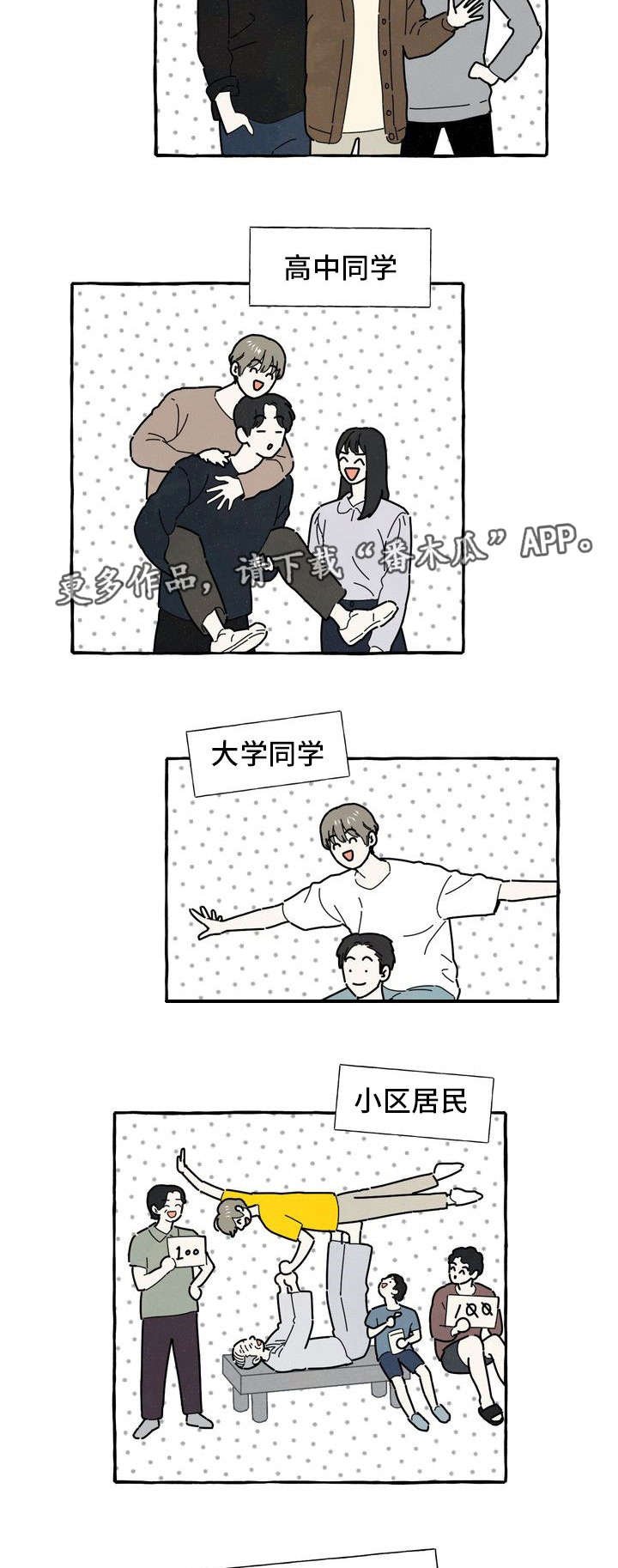 第20章：占有欲