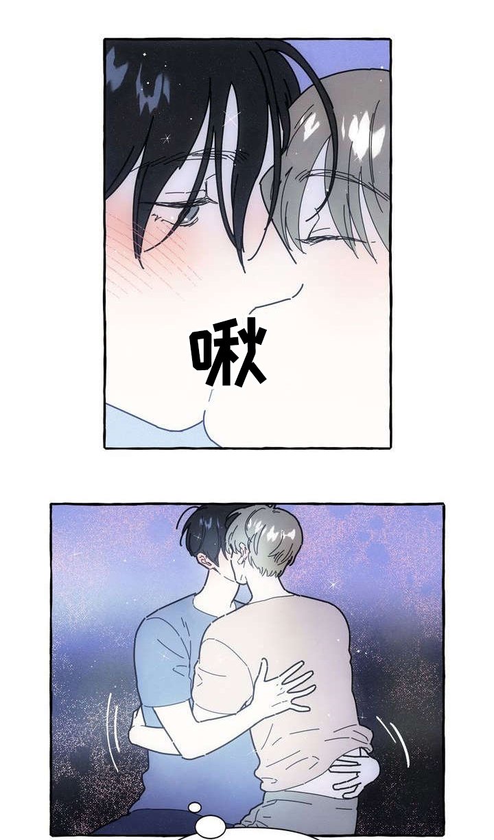 第21章：吃醋