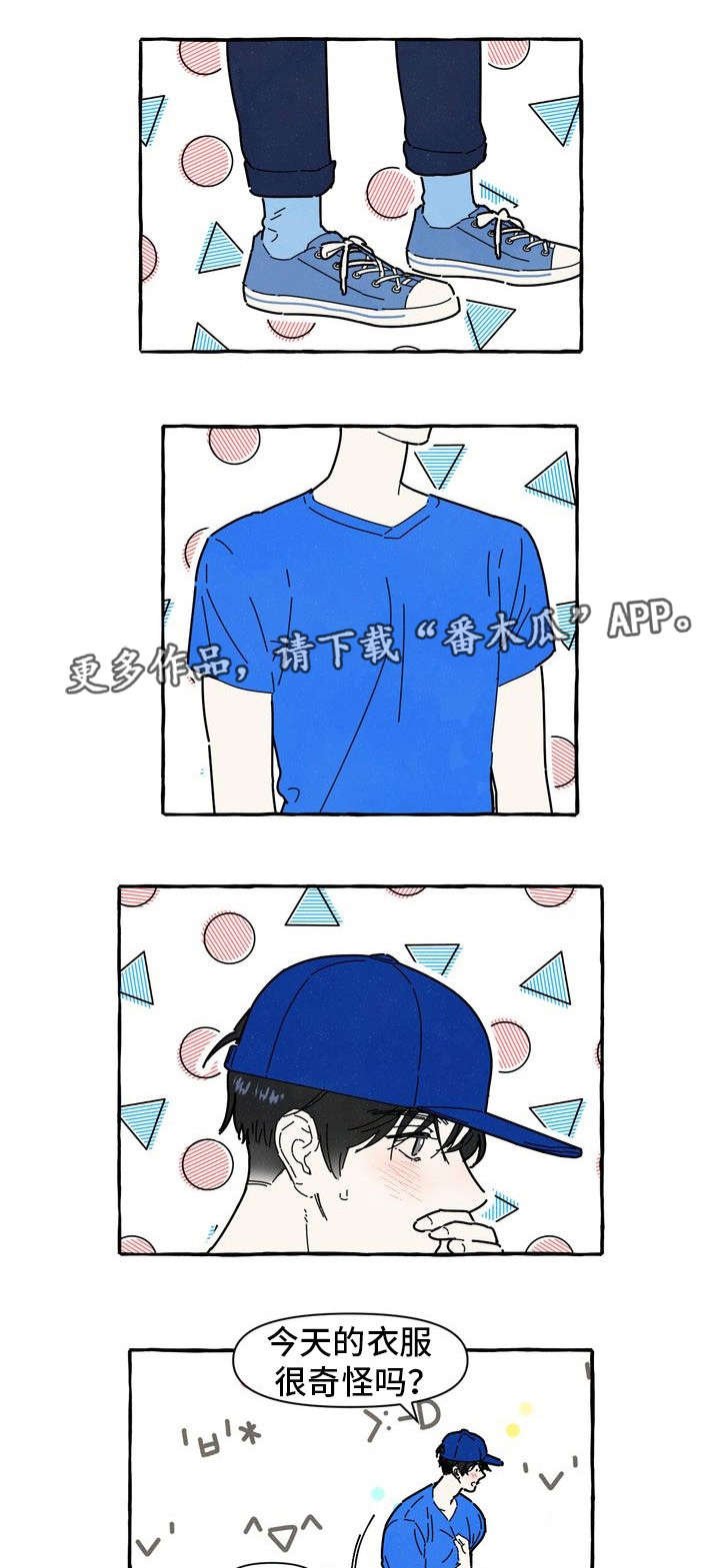 第22章：了解