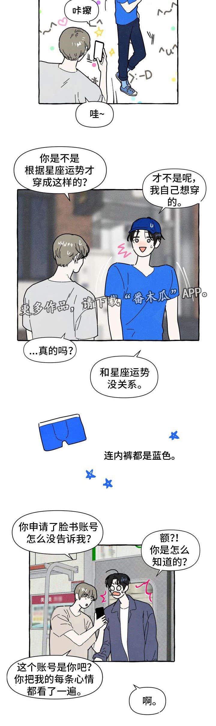 第22章：了解