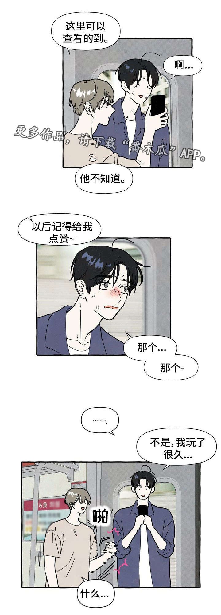 第22章：了解